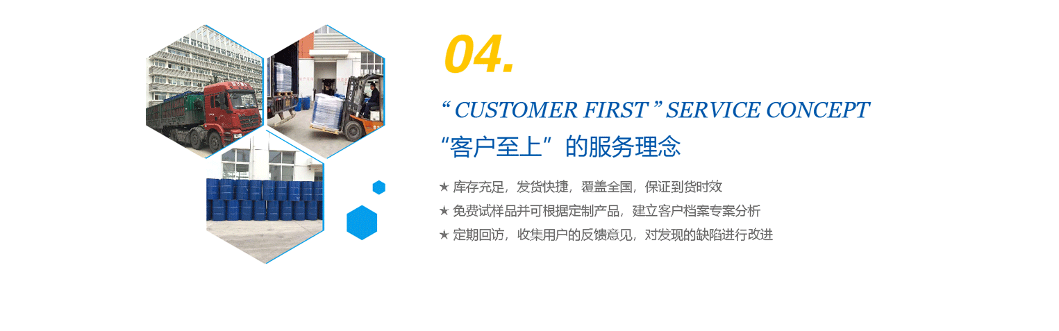 物流快捷，完善的售后服務